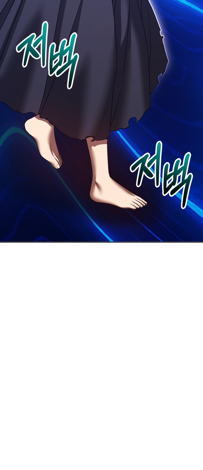 137 페이지