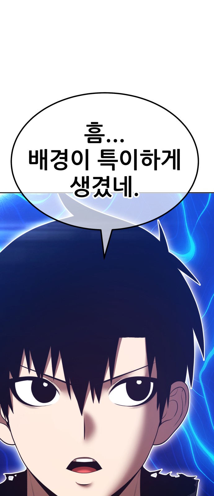 138 페이지