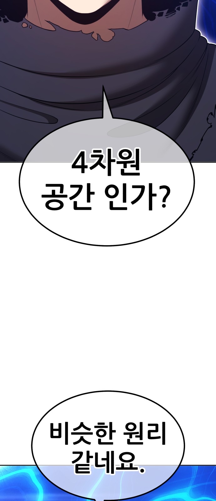 139 페이지