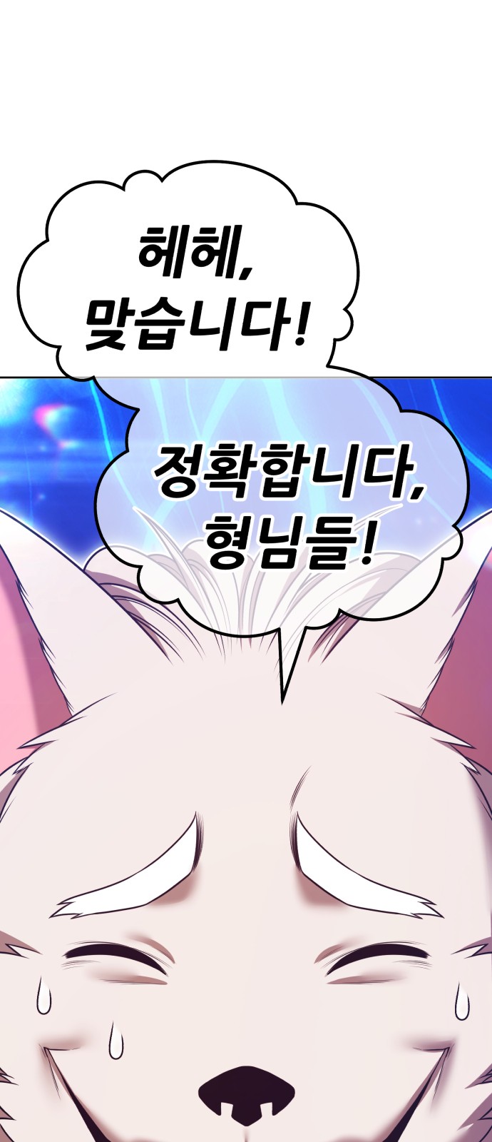 141 페이지
