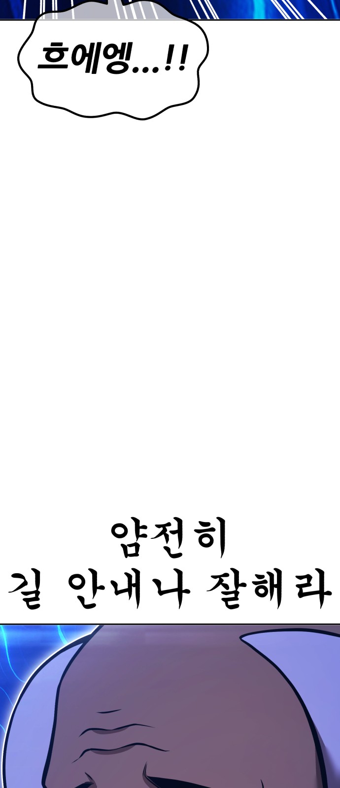 145 페이지