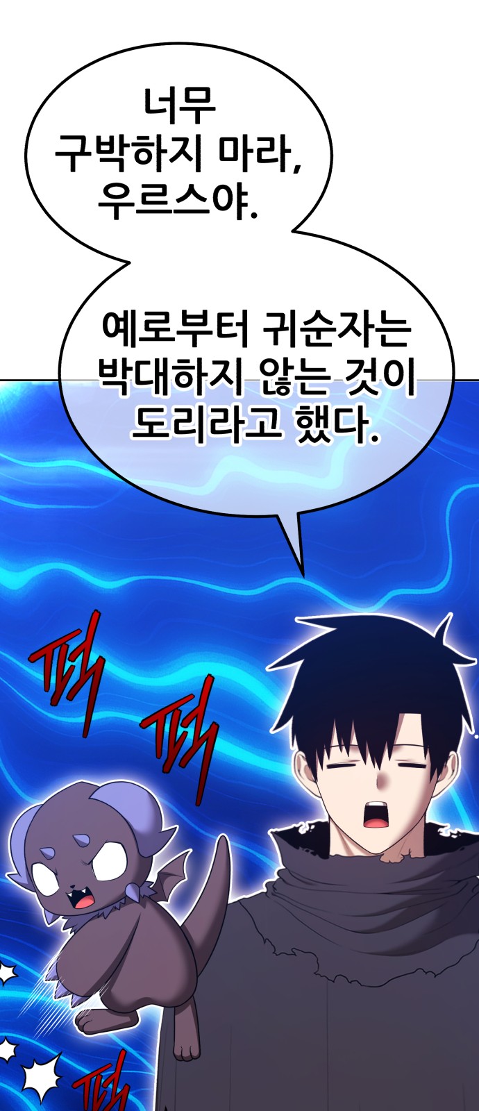 148 페이지