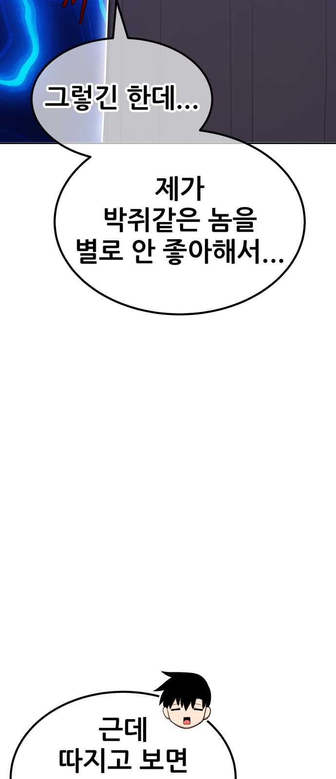 149 페이지