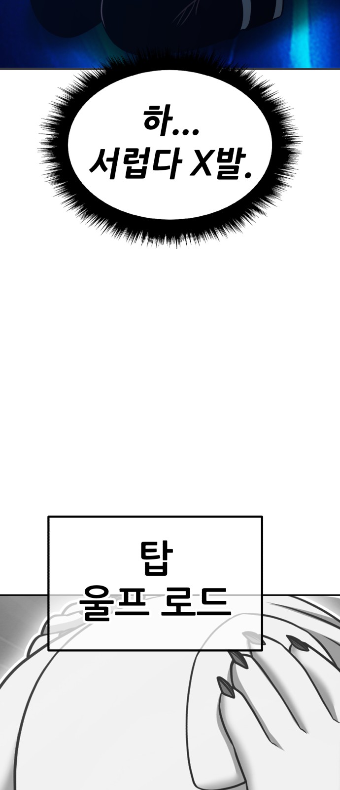 151 페이지