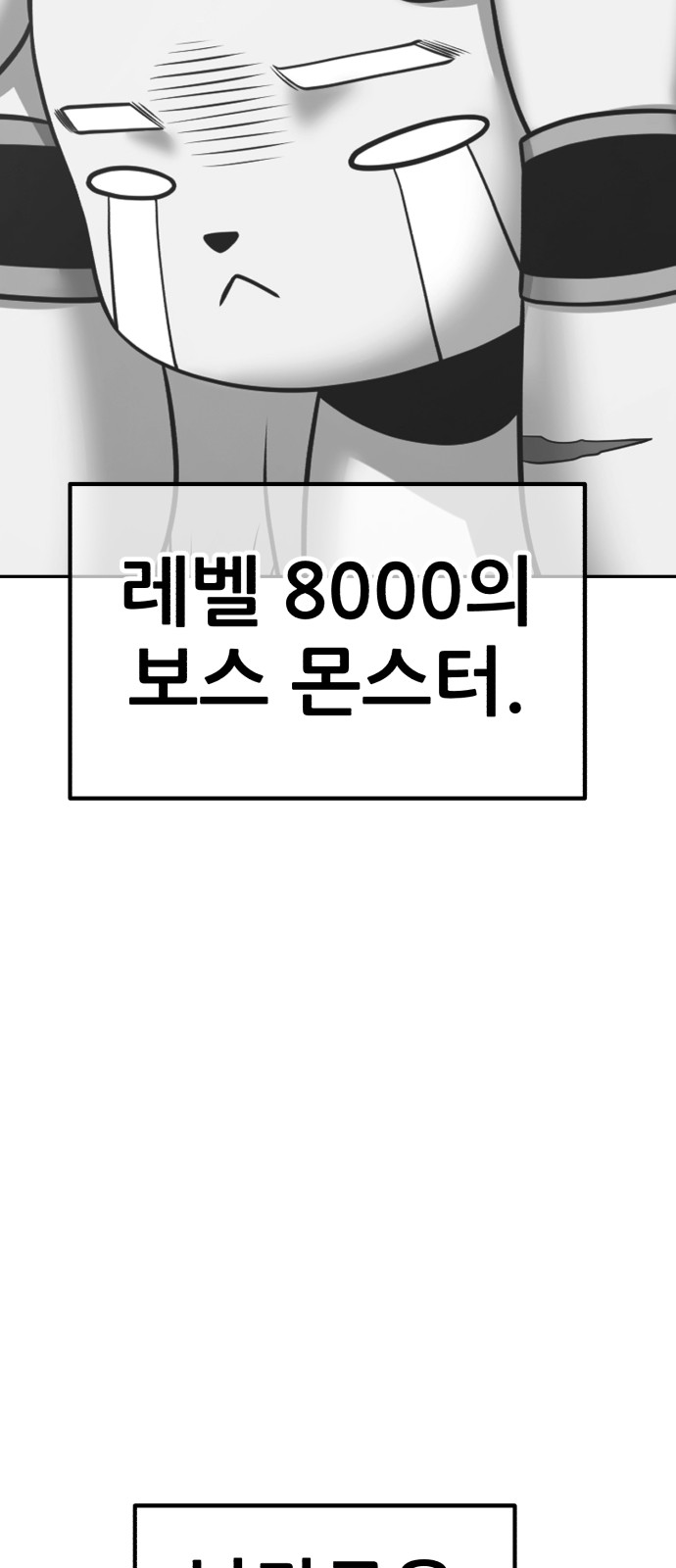 152 페이지