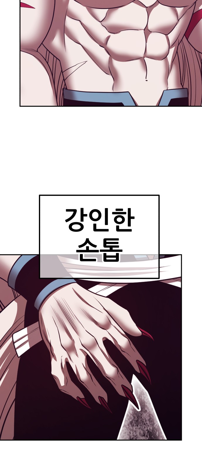 154 페이지