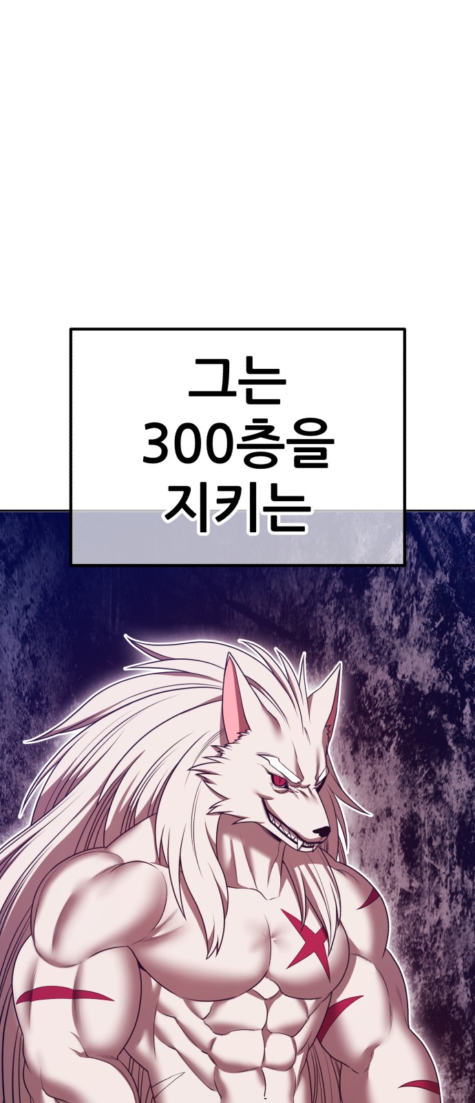 155 페이지