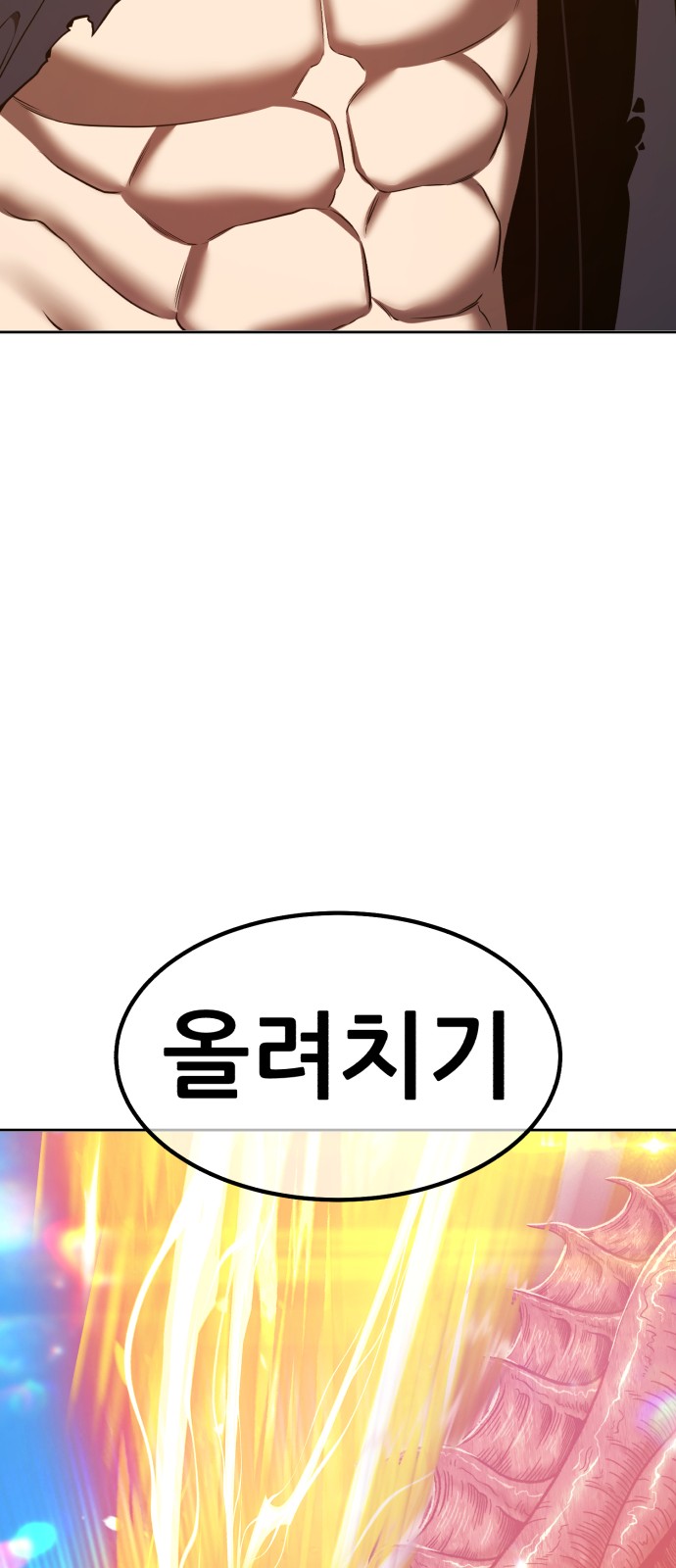 175 페이지
