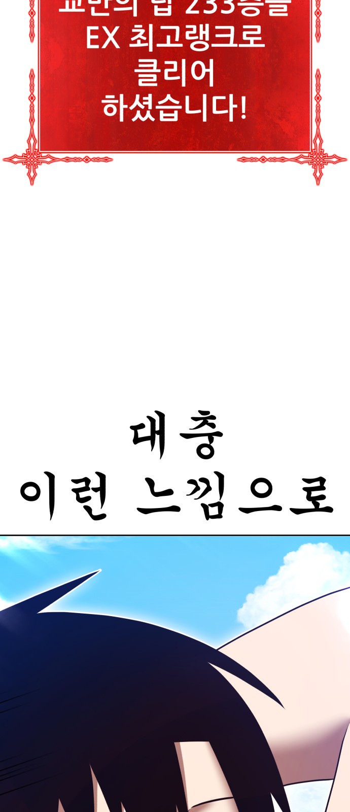 181 페이지