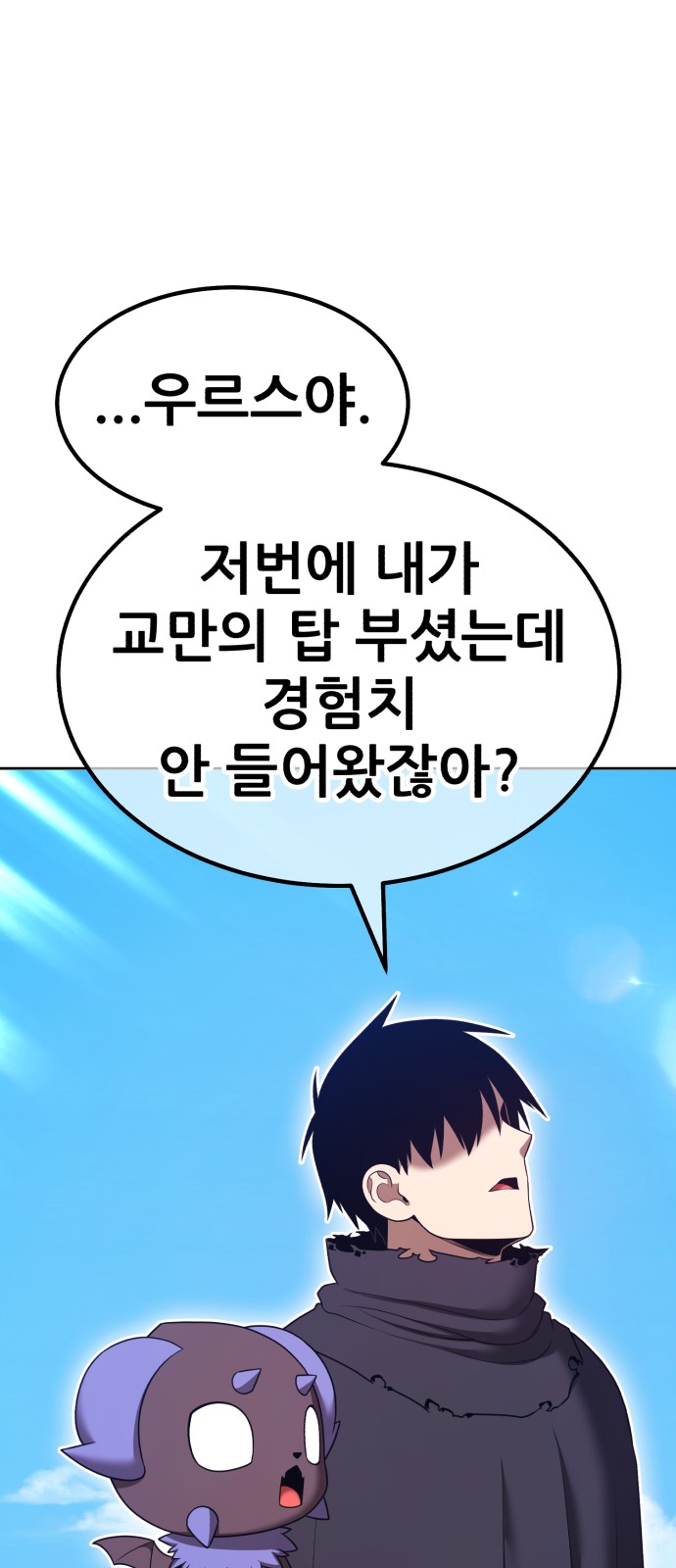 183 페이지