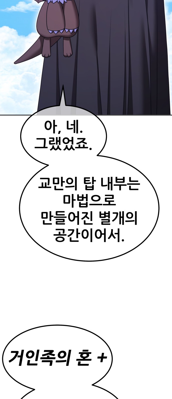 184 페이지