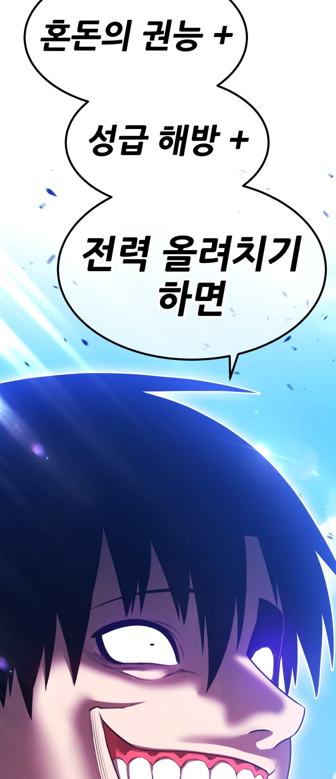185 페이지