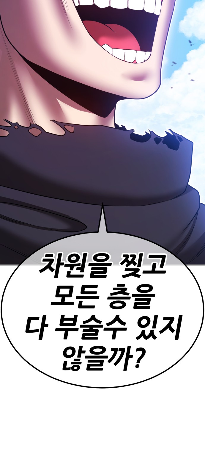 186 페이지