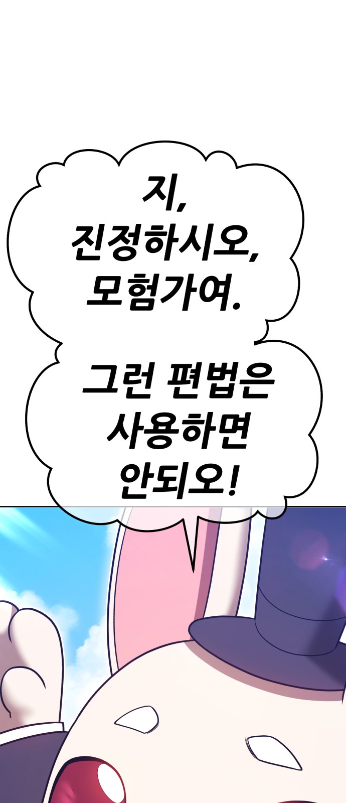 190 페이지