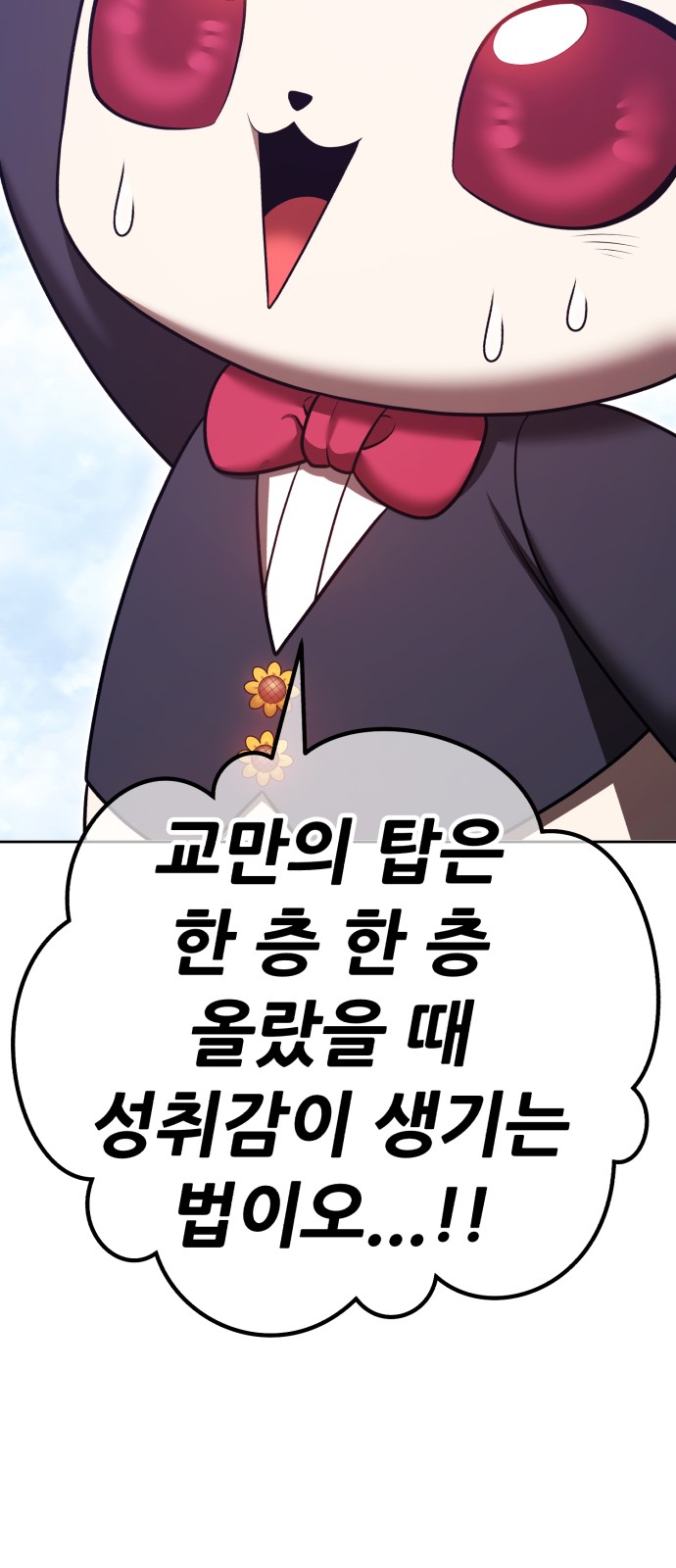 191 페이지