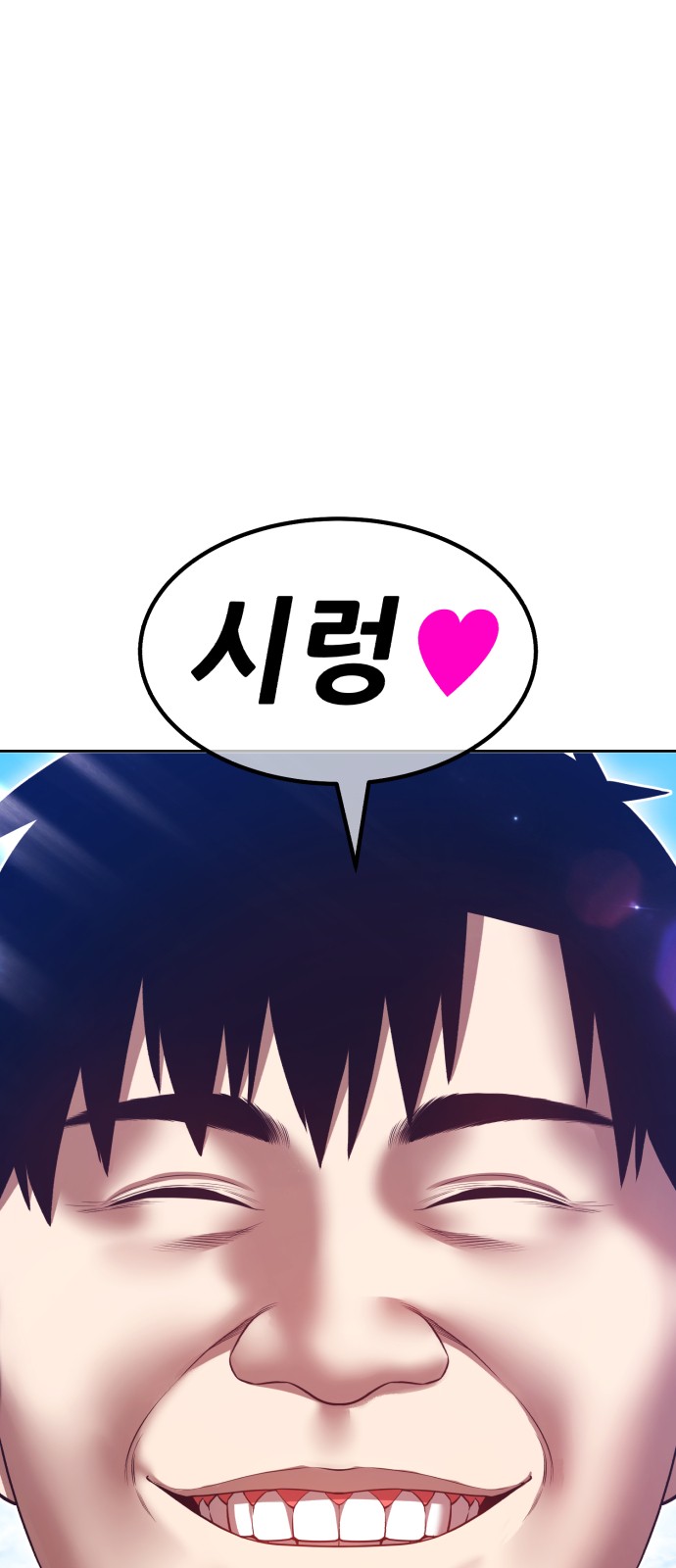 192 페이지