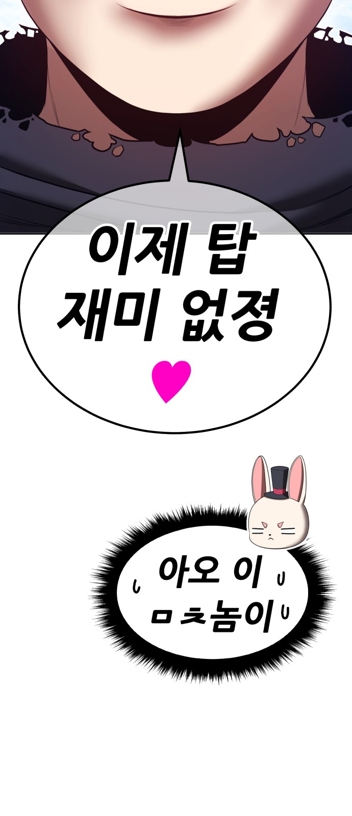 193 페이지