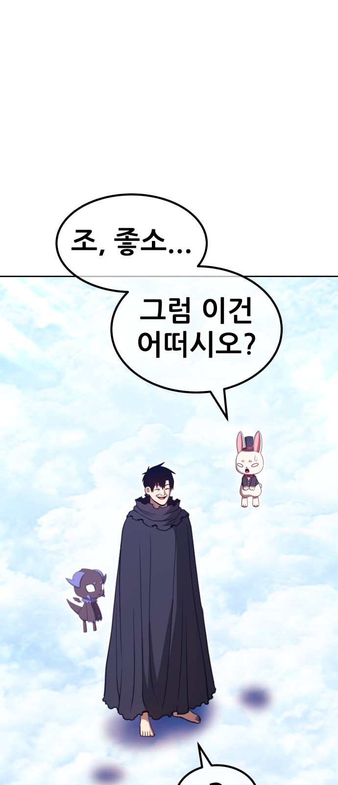 194 페이지