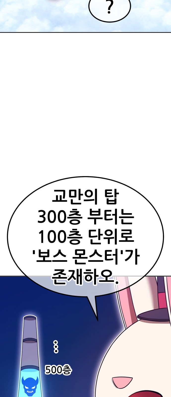 195 페이지