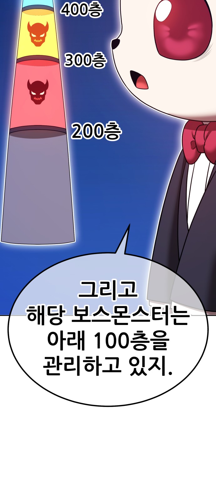 196 페이지