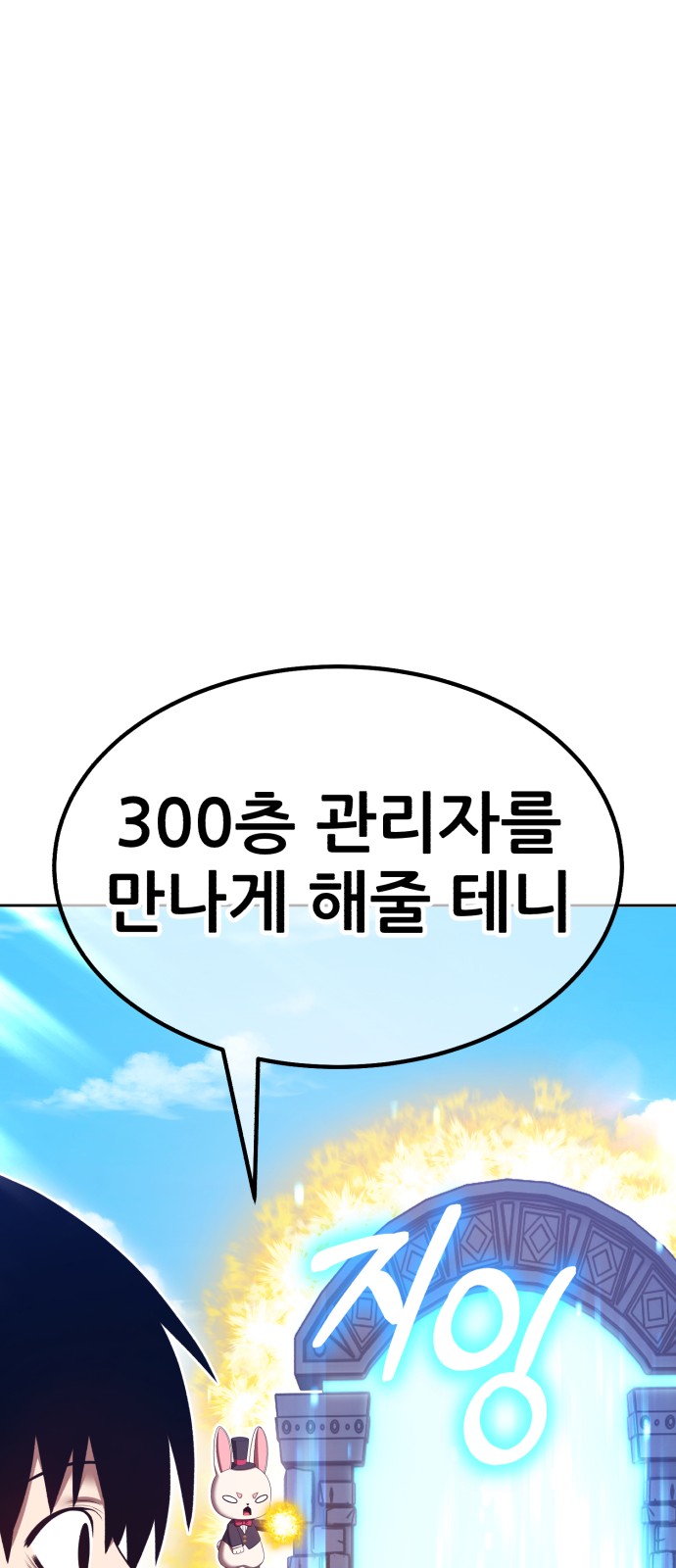 197 페이지