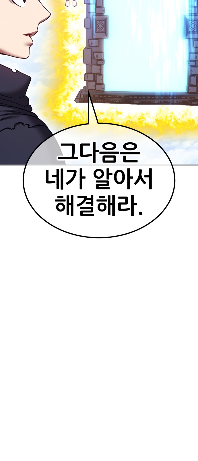 198 페이지