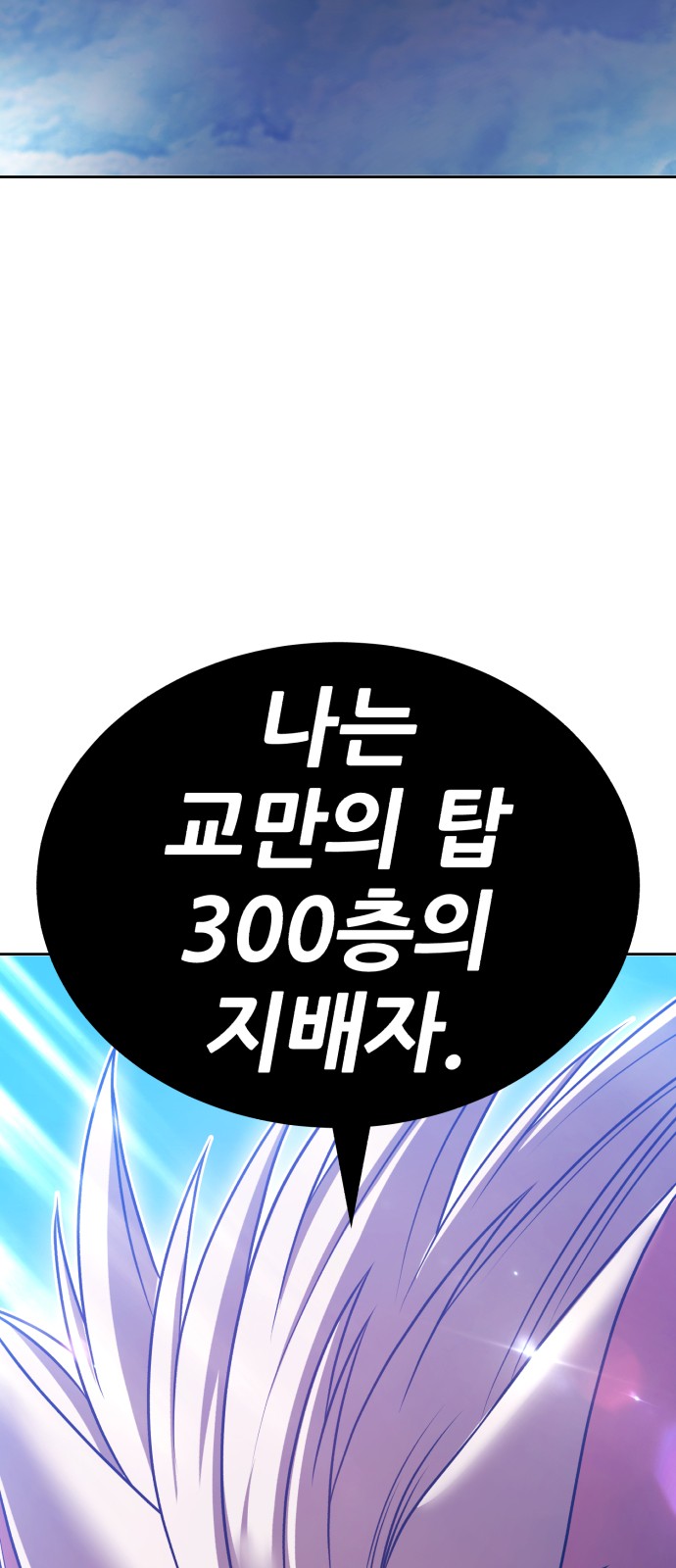 205 페이지