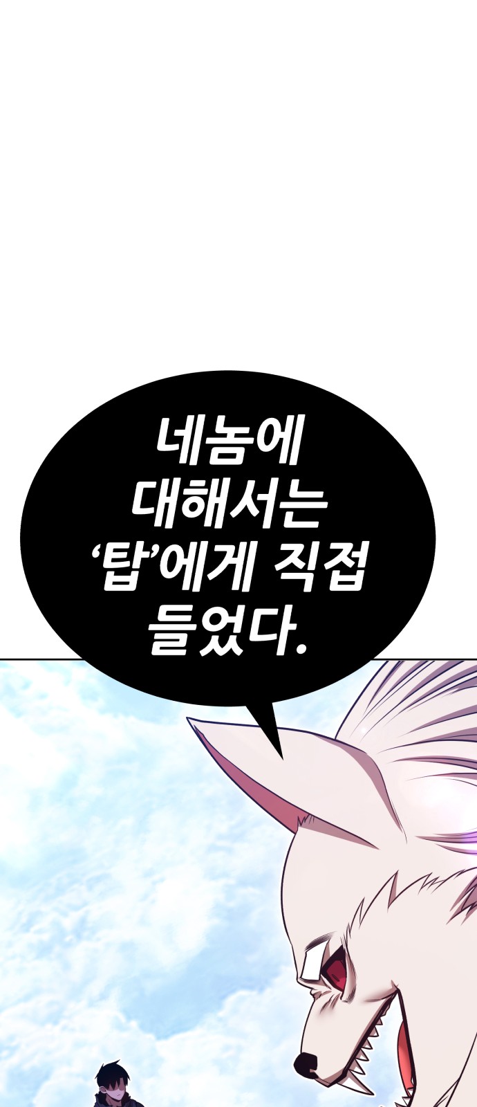 207 페이지