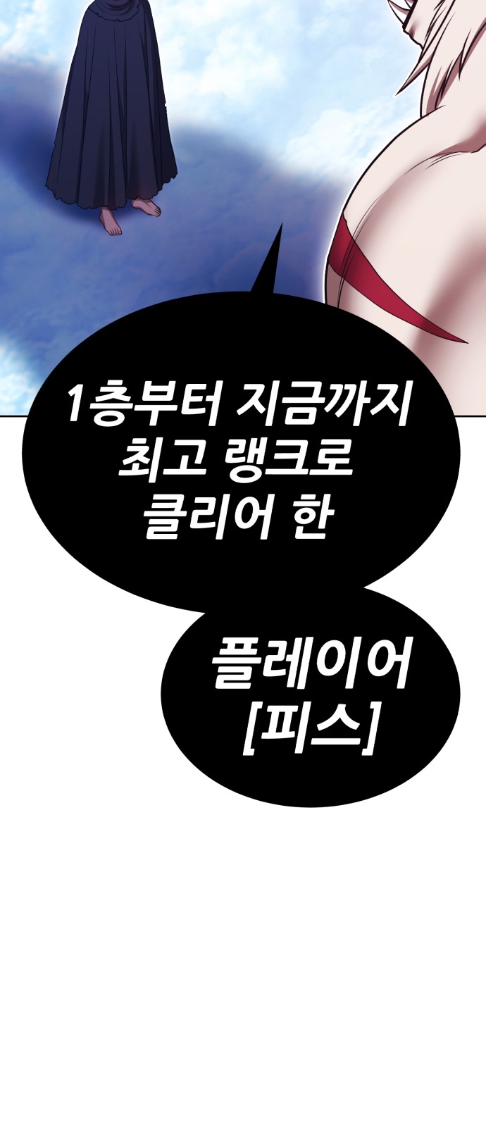 208 페이지