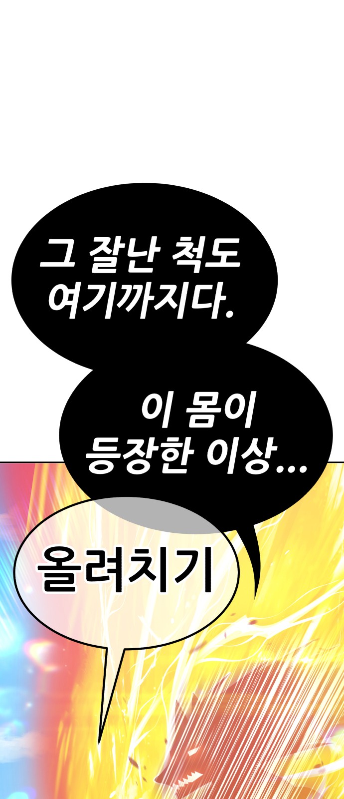209 페이지