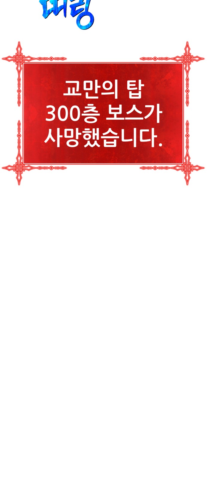 212 페이지