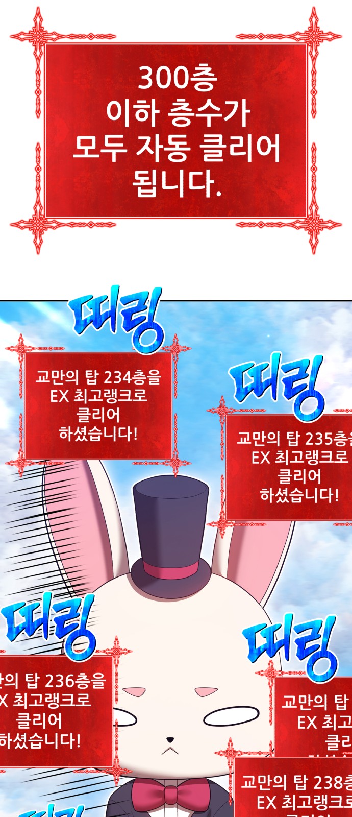 213 페이지