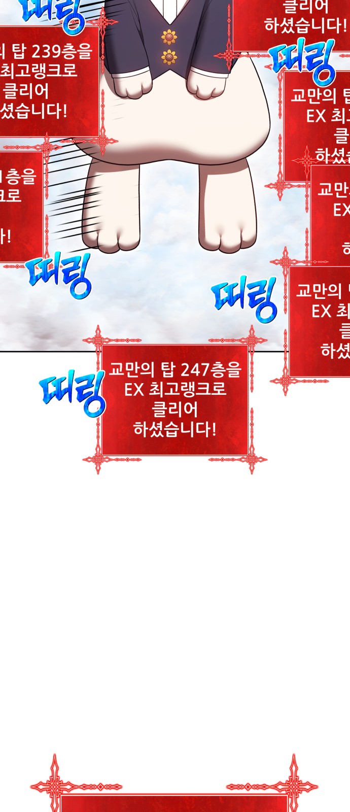214 페이지