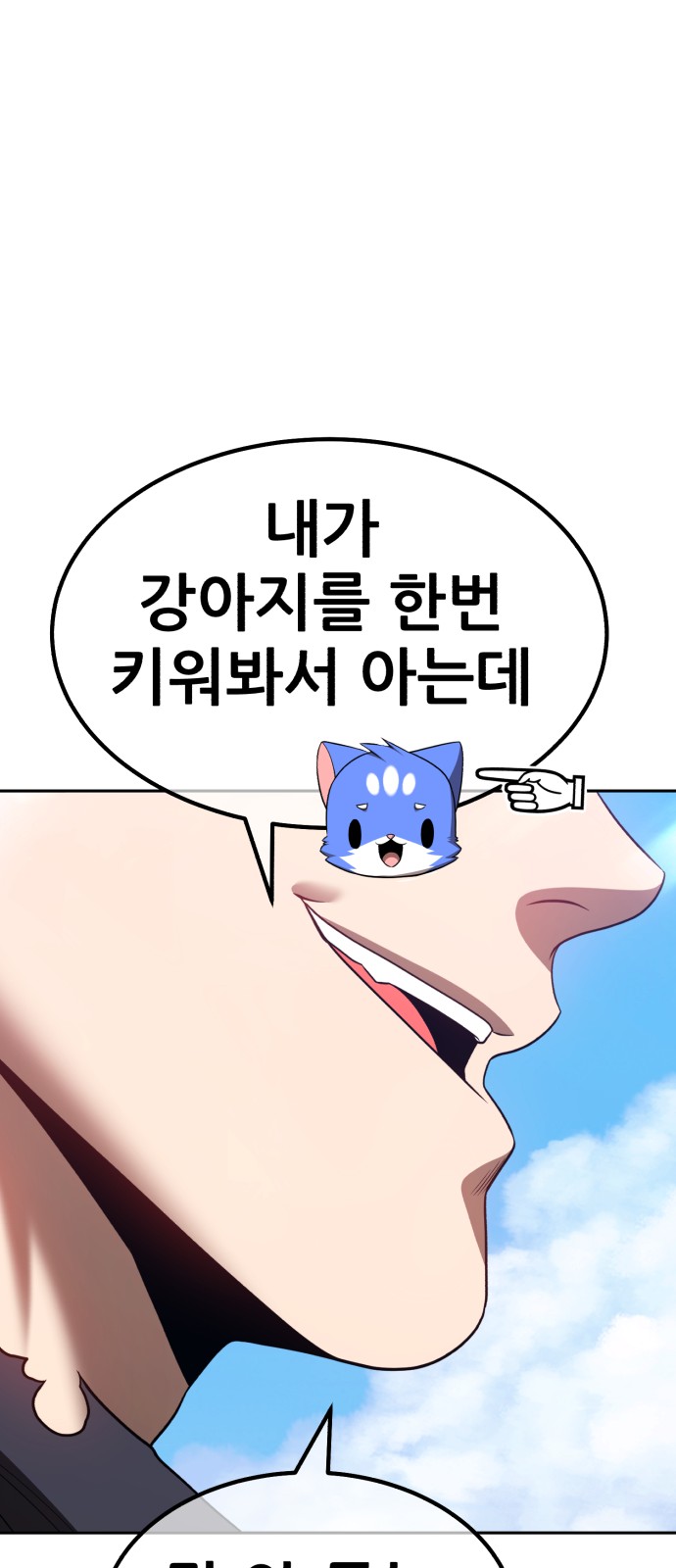 218 페이지