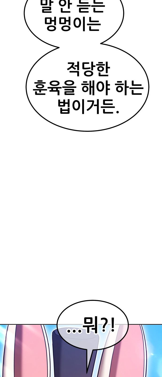 219 페이지
