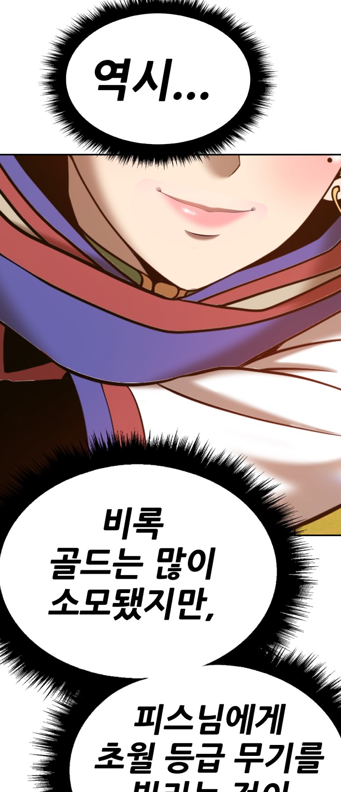 48 페이지