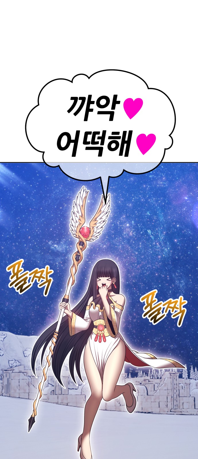 73 페이지