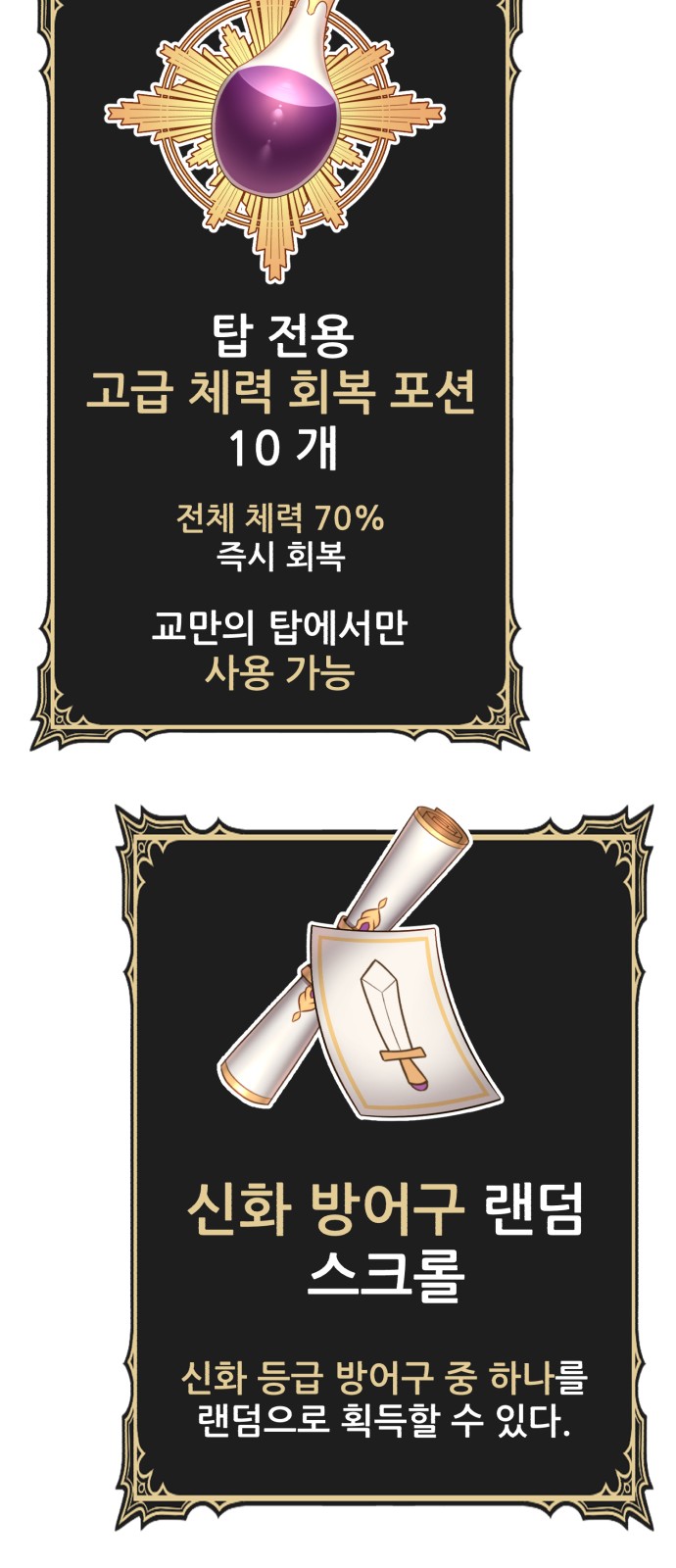 77 페이지