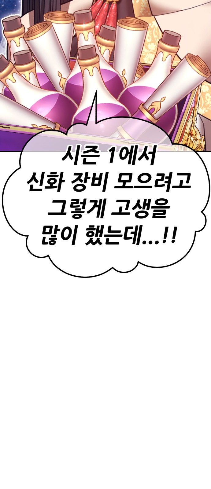 79 페이지