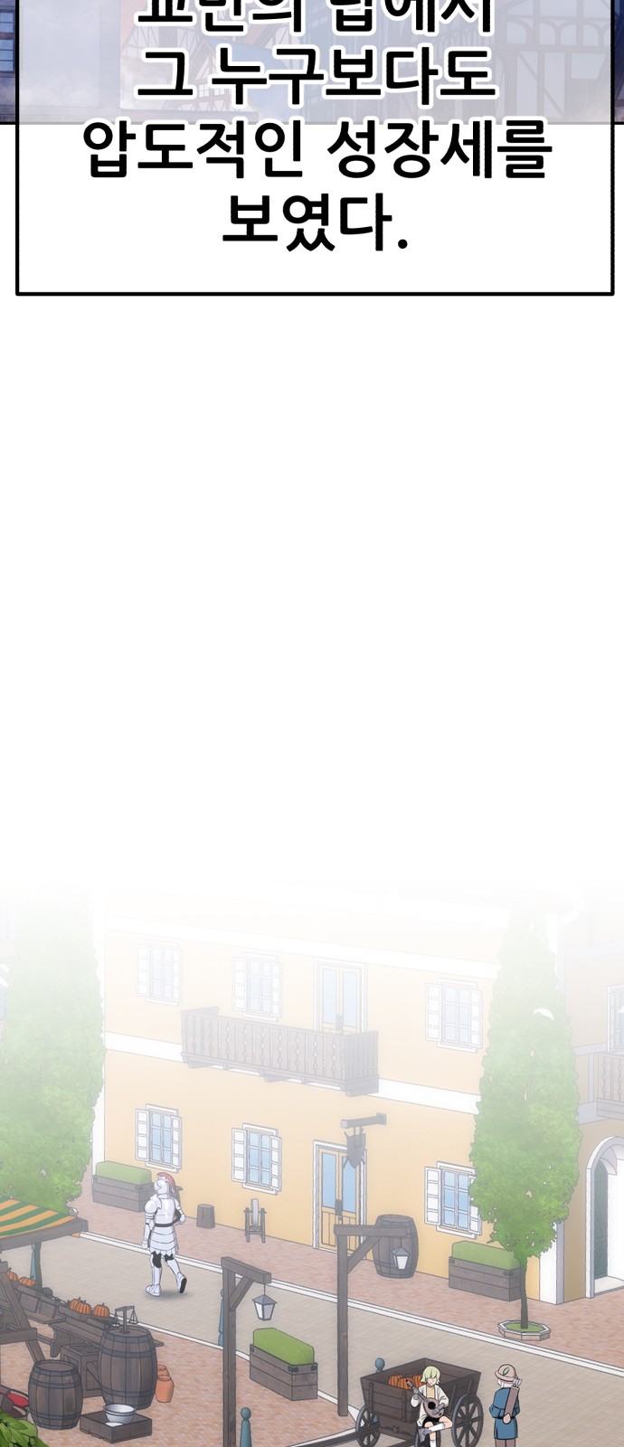 90 페이지