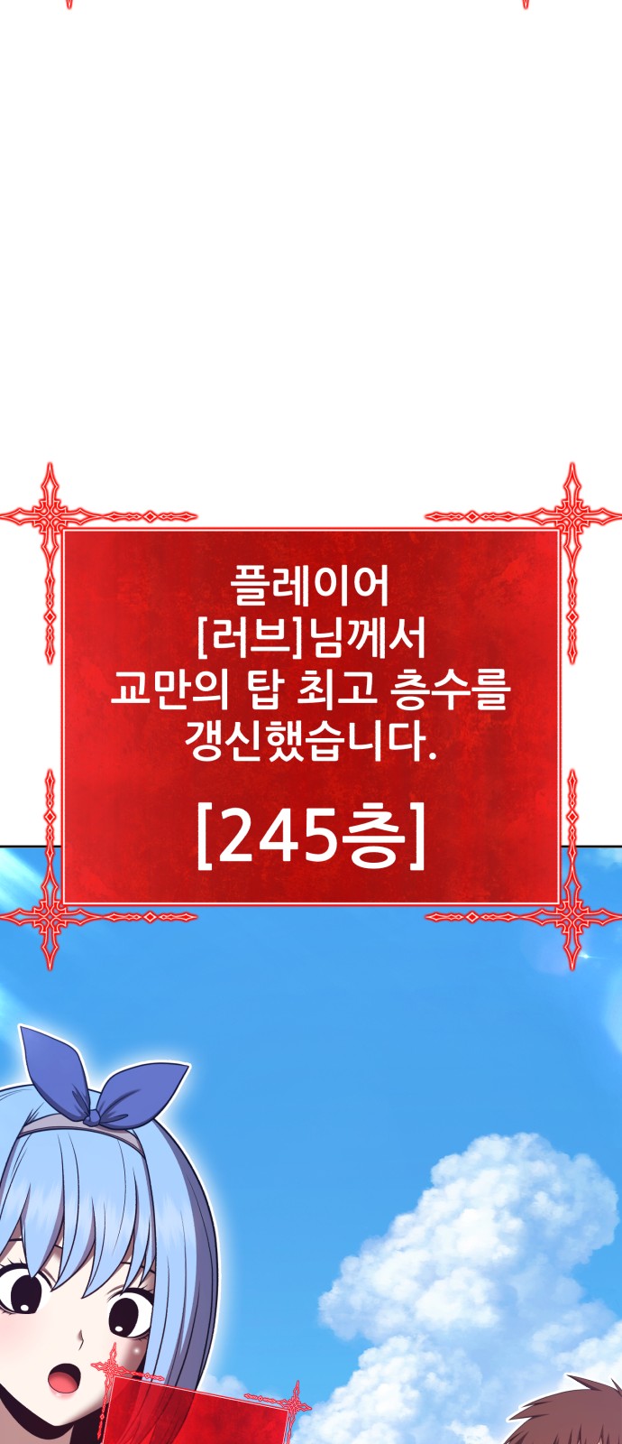 92 페이지