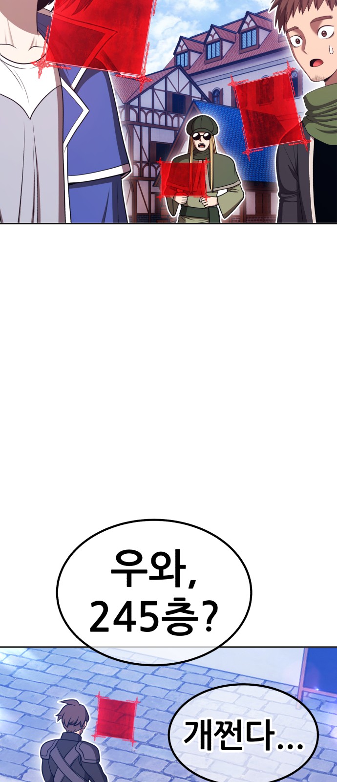 93 페이지