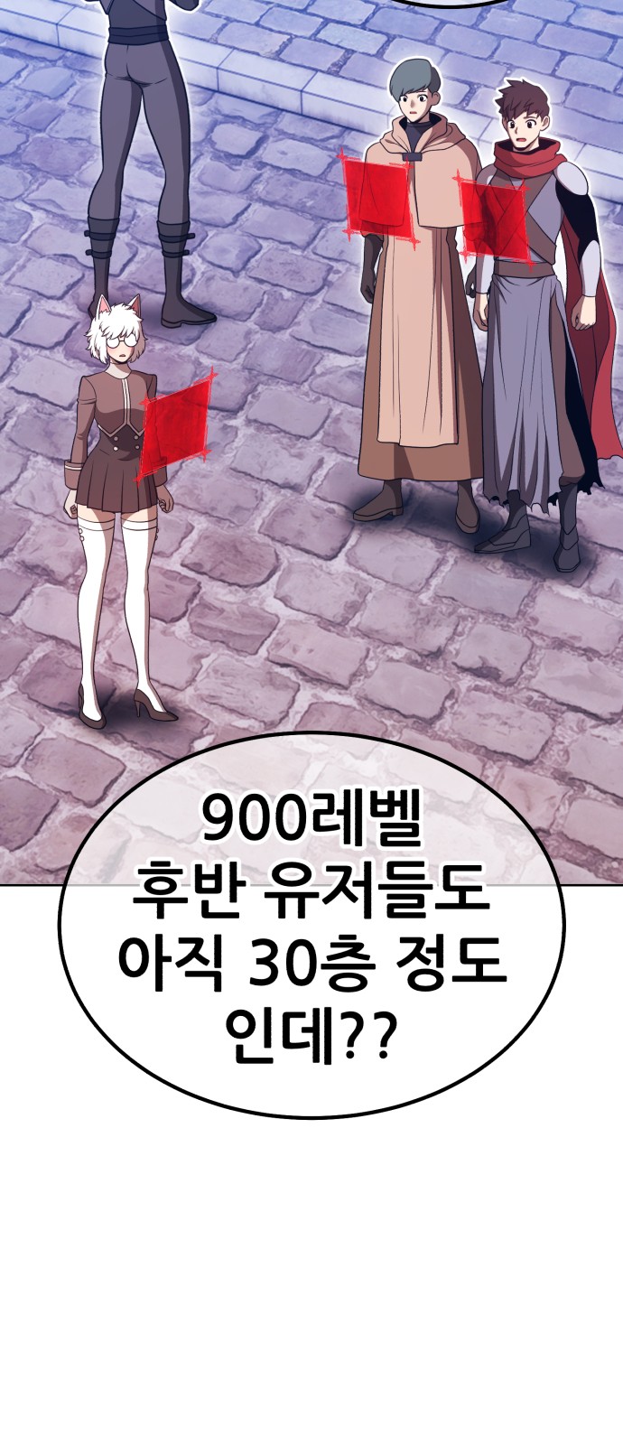 94 페이지