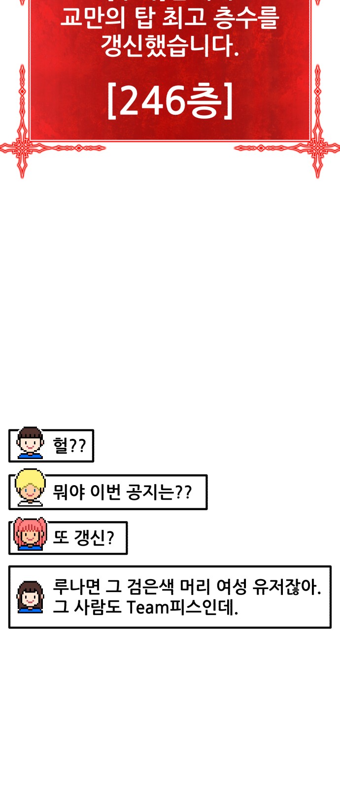 98 페이지