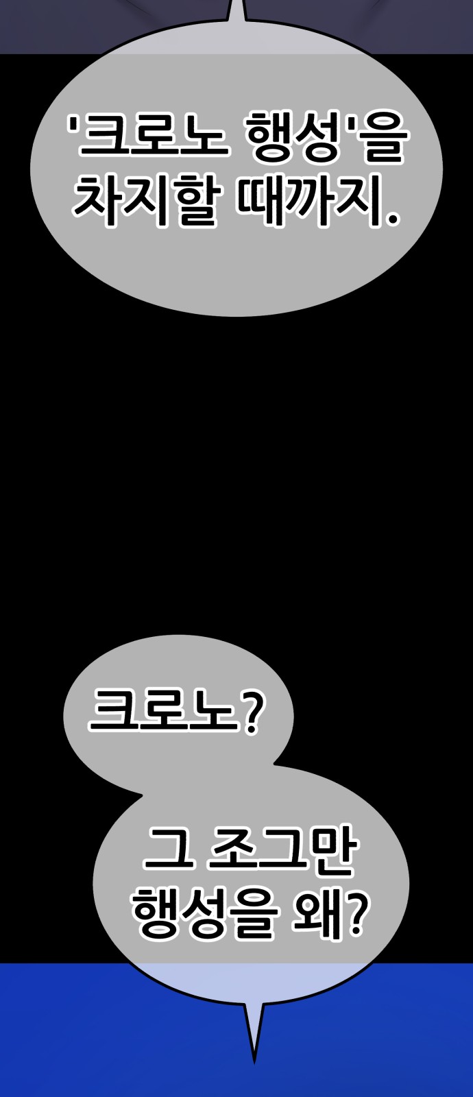 101 페이지