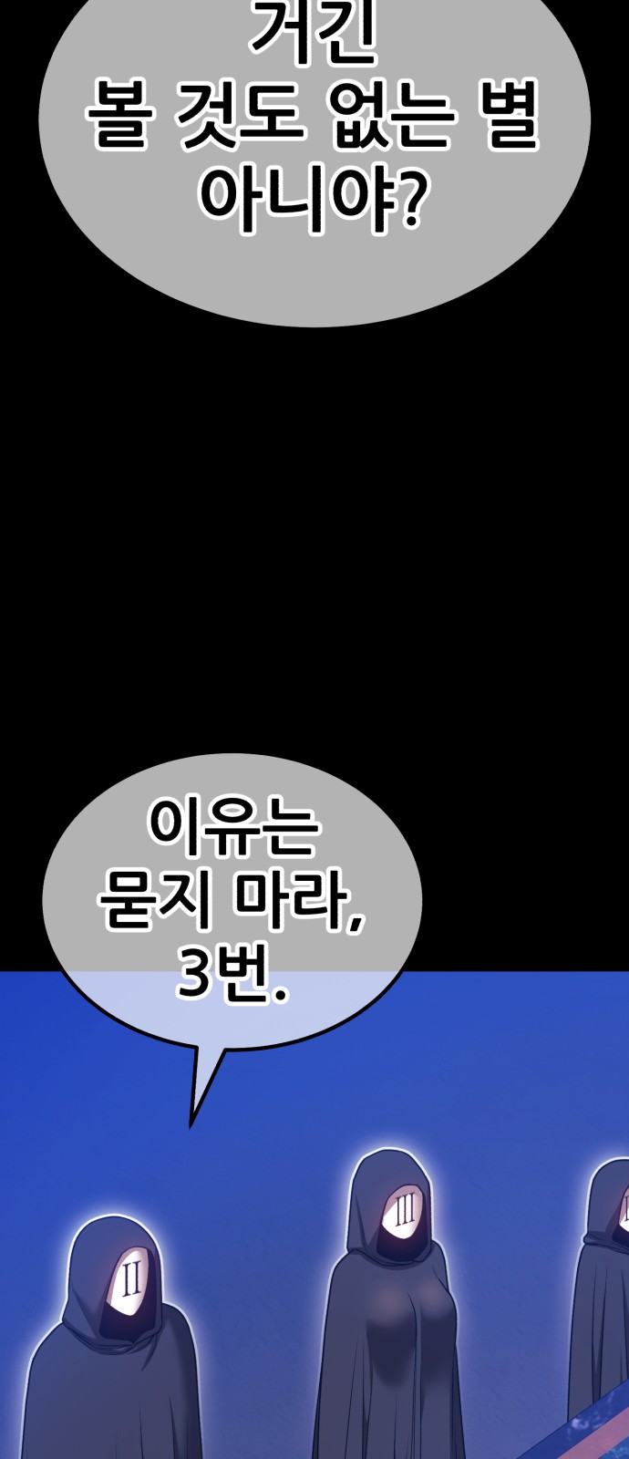 103 페이지