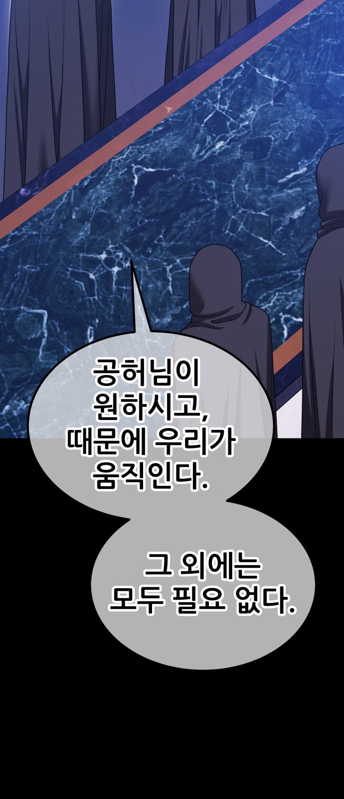 104 페이지
