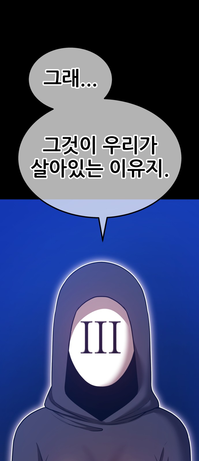 105 페이지