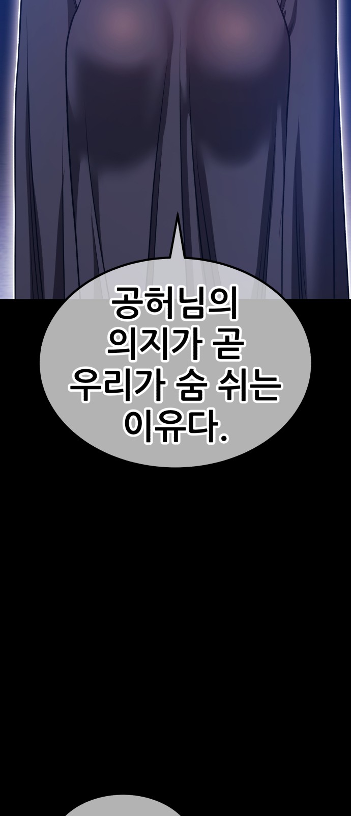 106 페이지