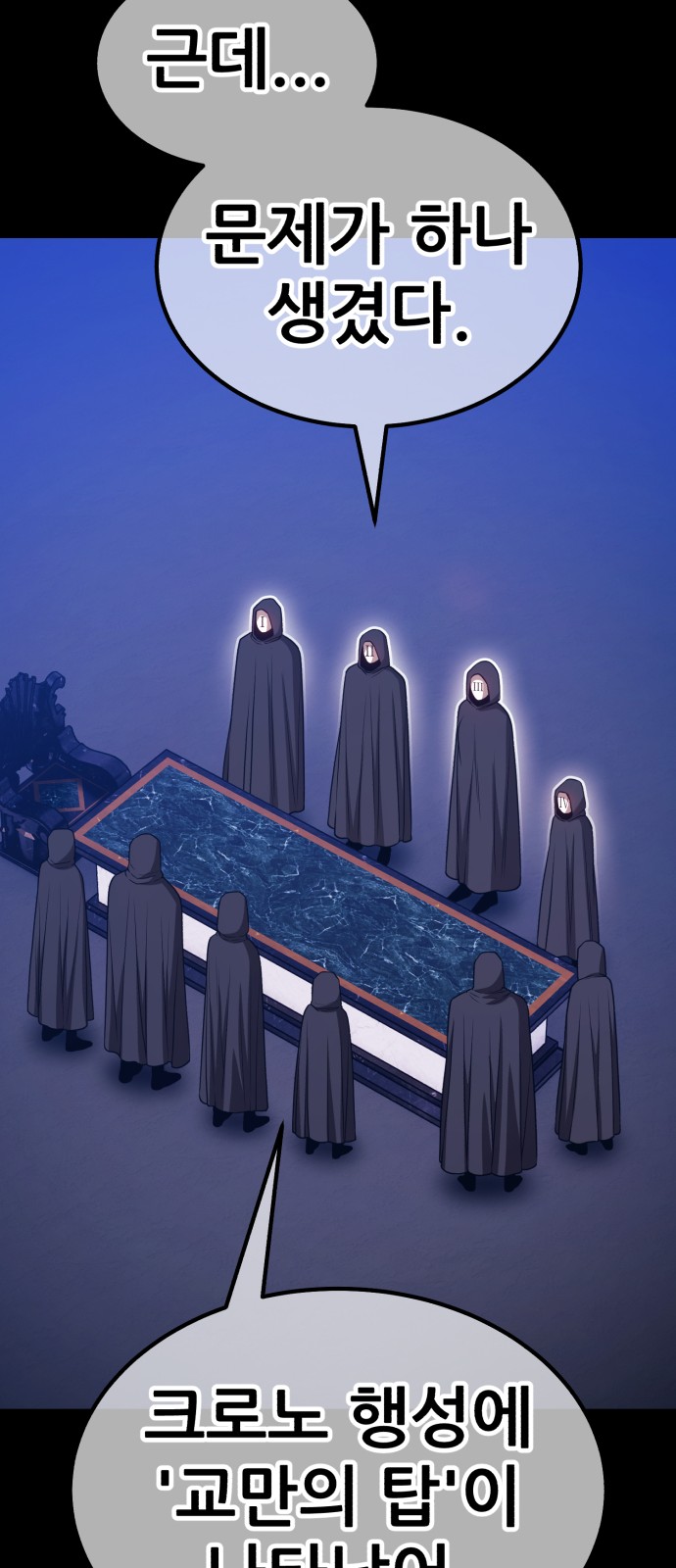 107 페이지